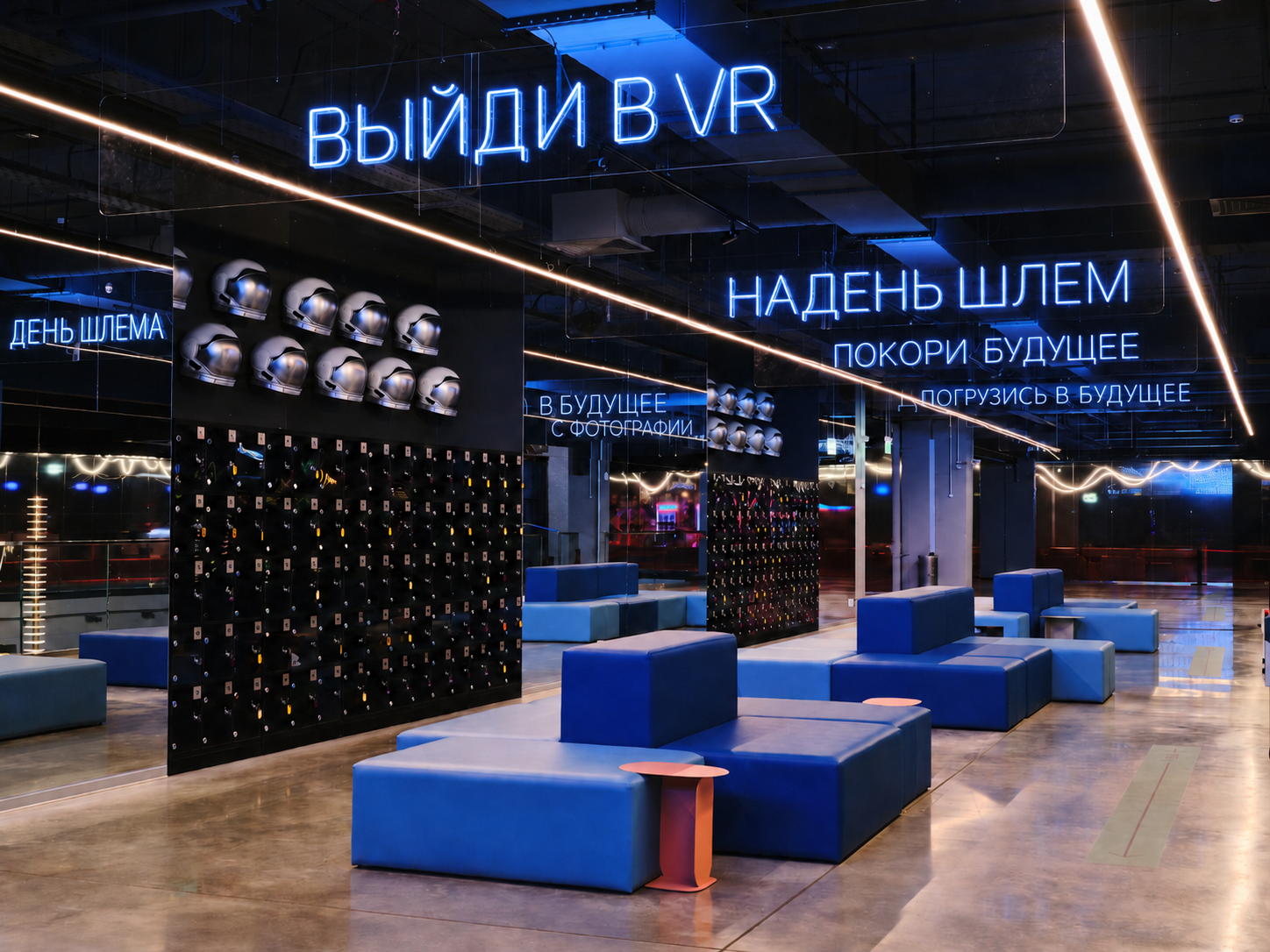 MAZA PARK «Байконурская» Проводник, ООО(2037)