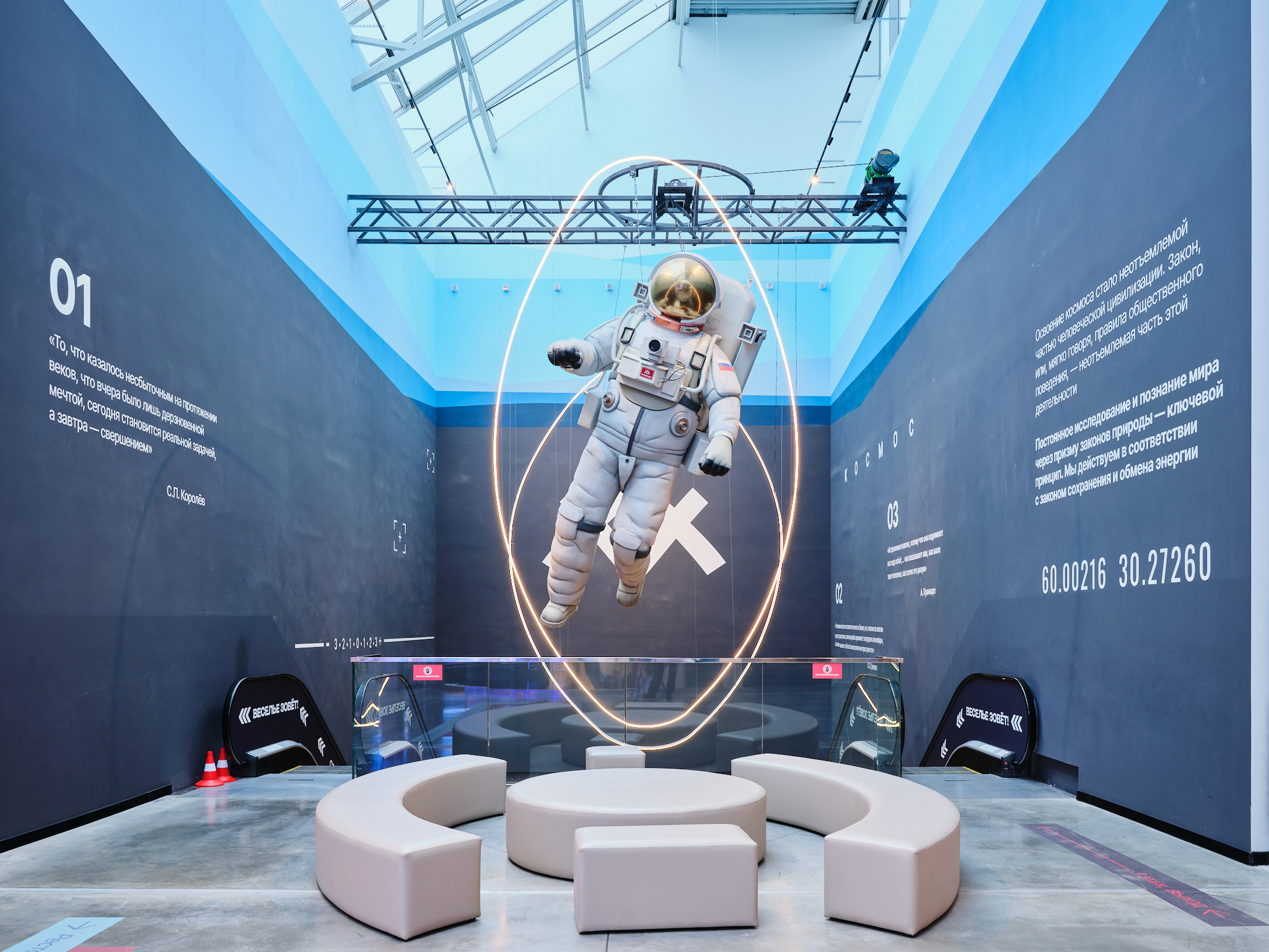 MAZA PARK «Байконурская» Проводник, ООО(2037)
