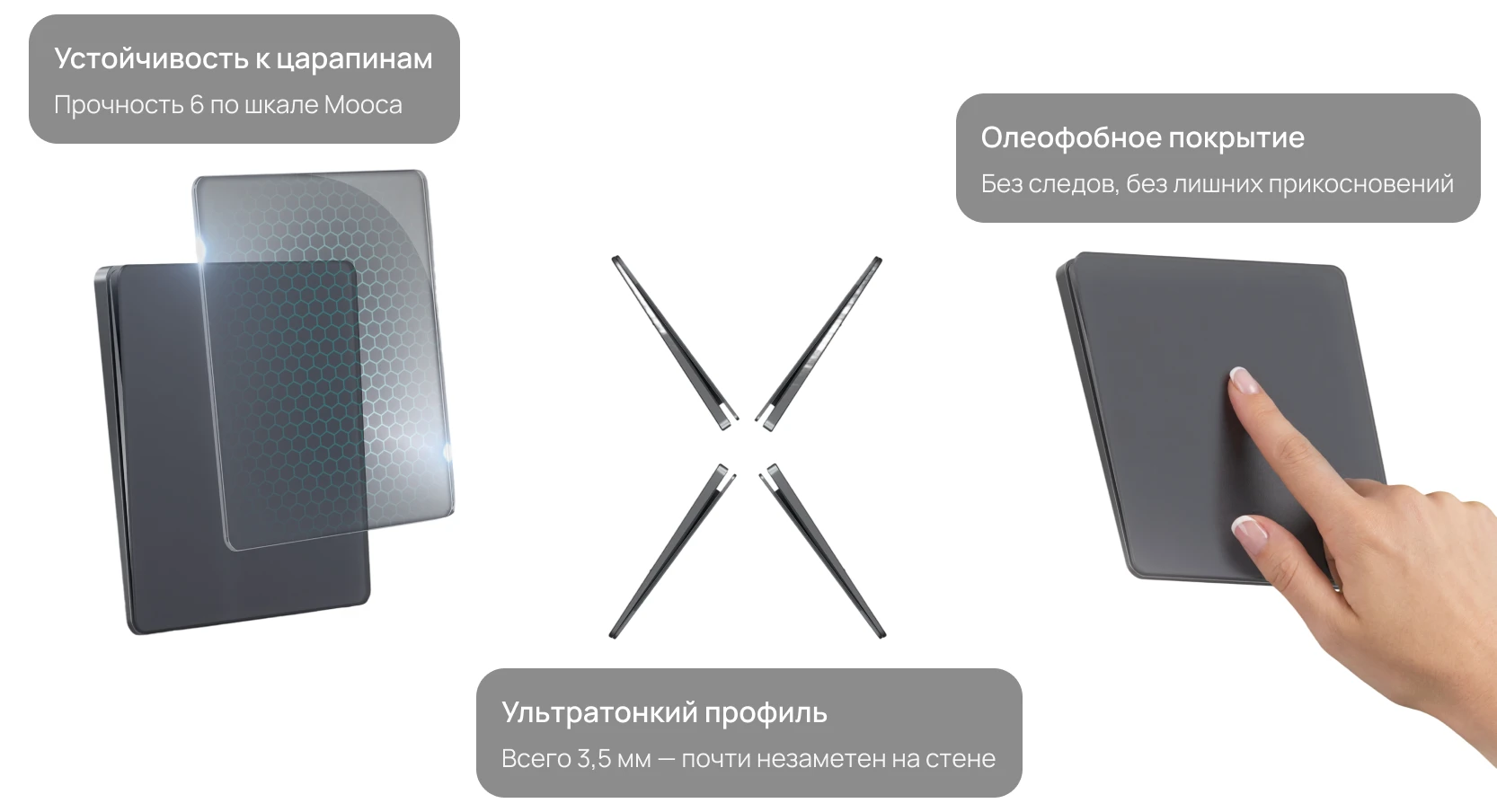 Новая серия электроустановочных изделий Systeme Infinity СИСТЭМ ЭЛЕКТРИК, АО(2100)
