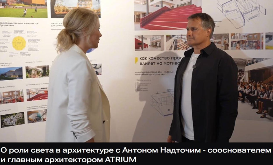 Продвижение брендов VARTON и AWADA на новых рынках архитектурного и интерьерного освещения ТПК Вартон, ООО(2176)